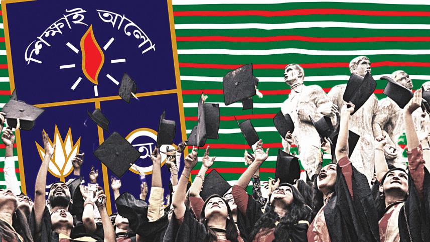university-of-dhaka.jpg