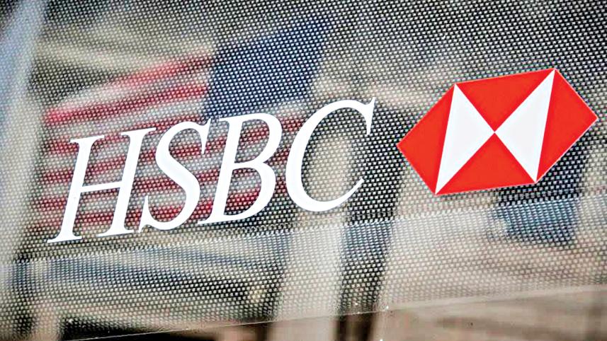 hsbc.jpg