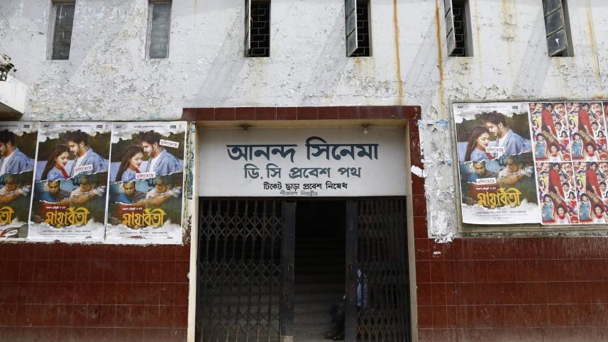ananda_cinema_hall_2.jpg