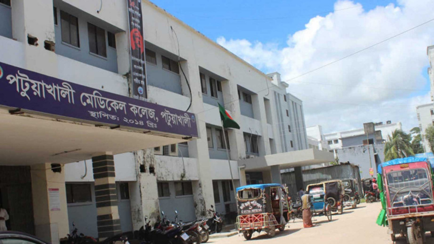 patuakhali-medical-college-hospital-pkmc.jpg