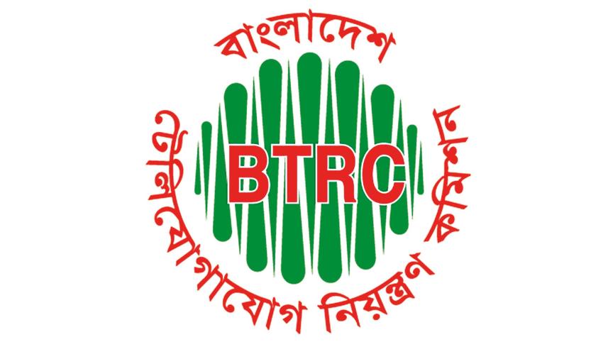 btrc_logo.jpg