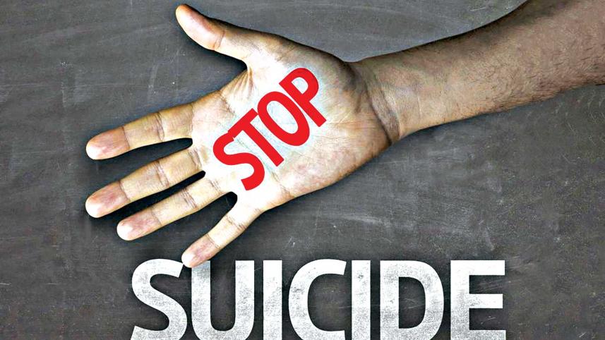 stop-suicide.jpg