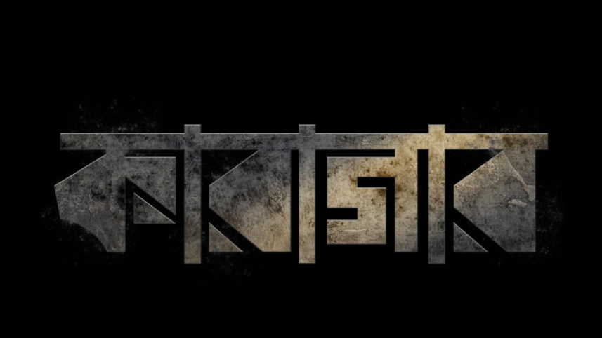 karagar.jpg
