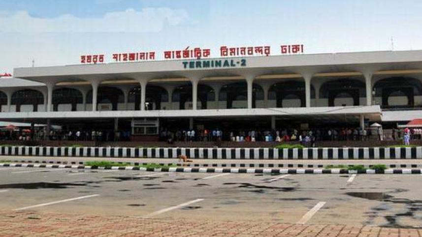 dhaka_airport_5.jpg