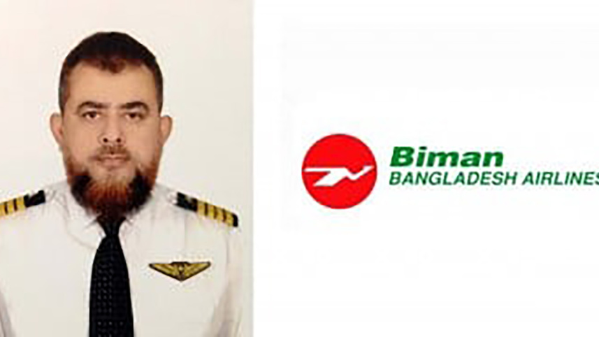 biman_pilot.jpg