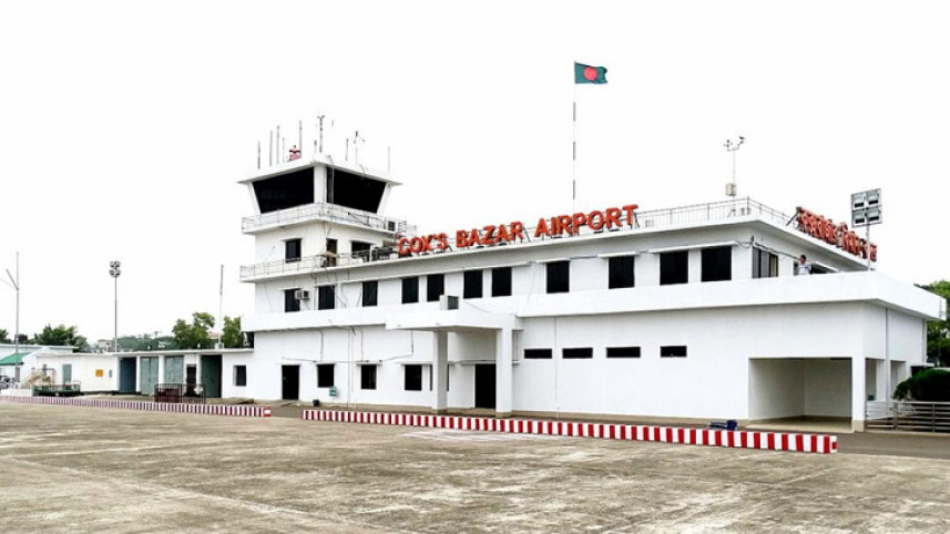 coxs_bazar_airport_1.jpg