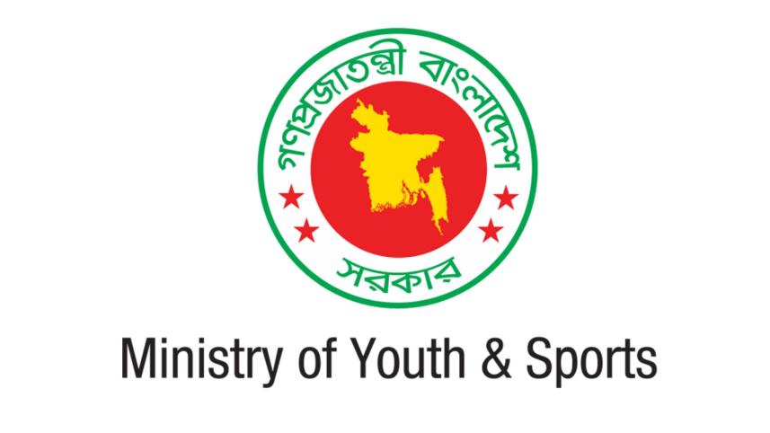 ministry-of-youth-and-sports.jpg