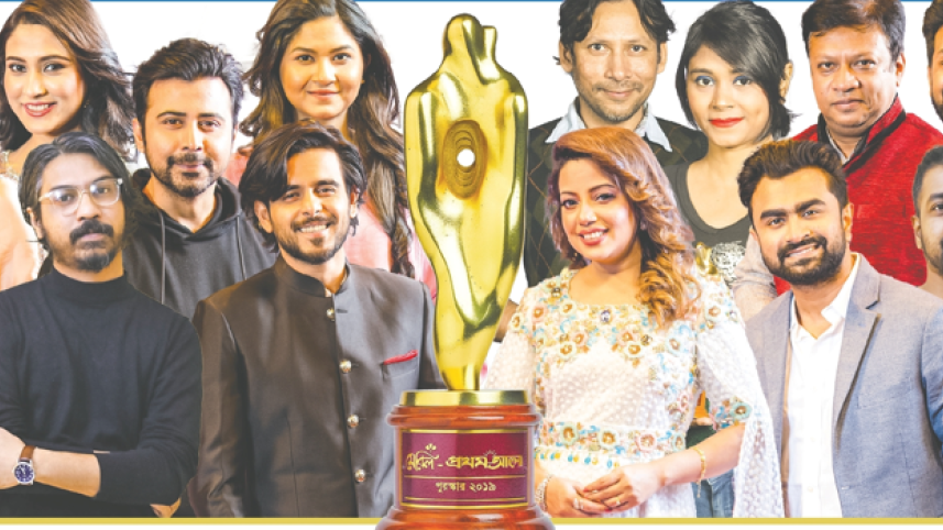 prothom_alo.png