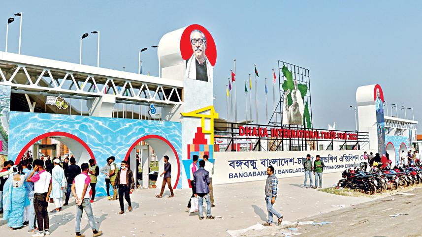 dhaka-international-trade-fair.jpg