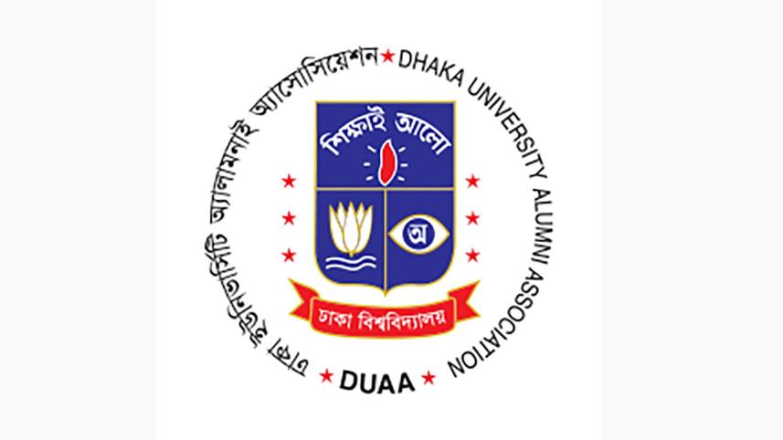 duaa_logo.jpg