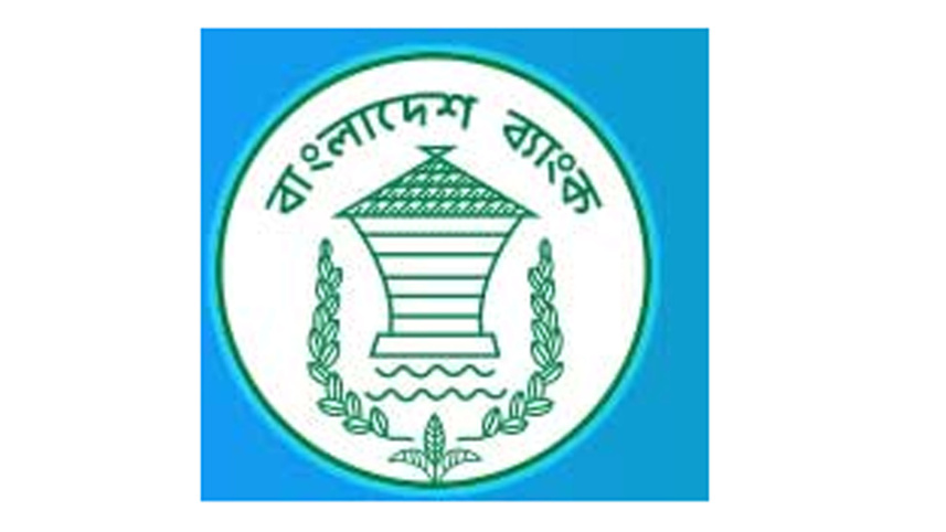 bangladesh-bank-logo.jpg