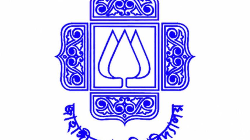 jahangirnagar_university-logo.jpg