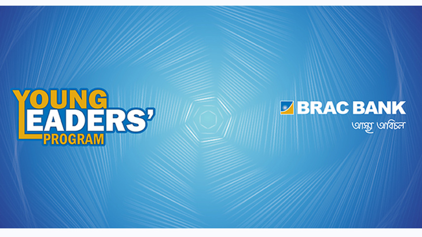 brac-bank-young-leaders.jpg