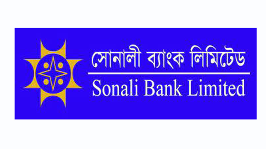 sonali-bank-logo.jpg