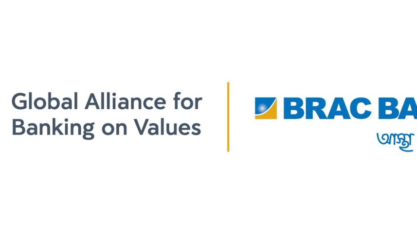 gabv-brac_bank_1.jpg