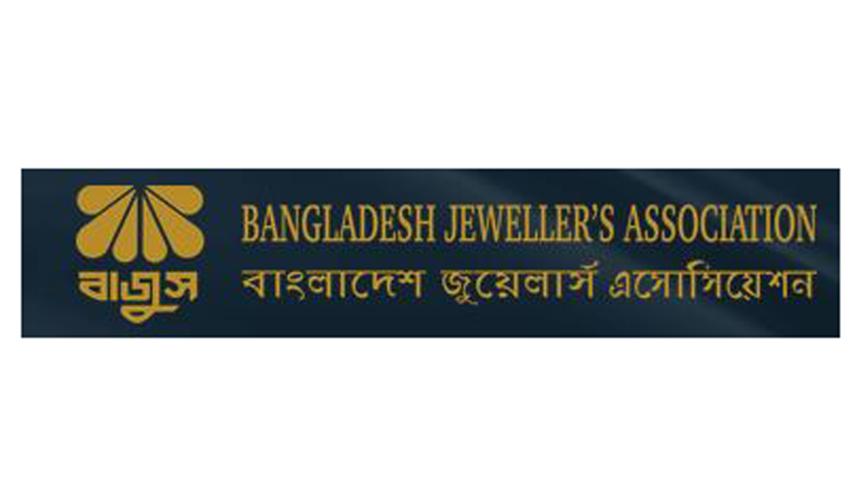 bangladesh-jewellery.jpg