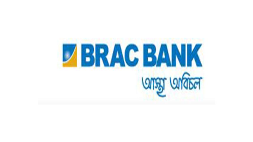 brac-bank.jpg