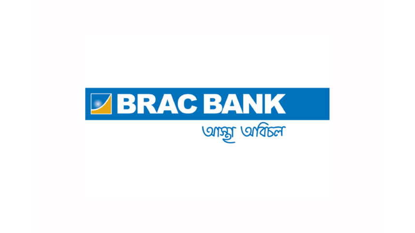 brac-bank-launches.jpg