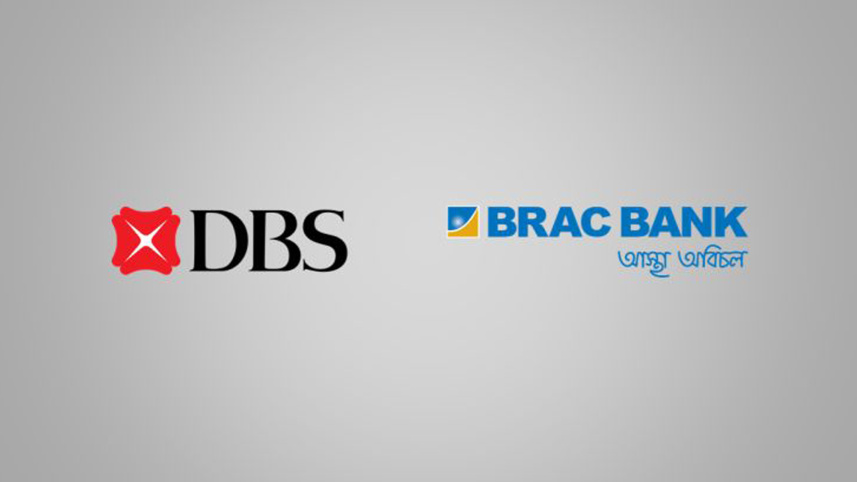dbs-brac-bank.jpg