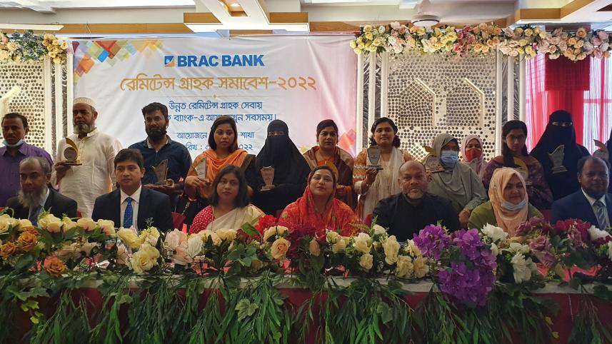 brac-bank-honours-remittance.jpg