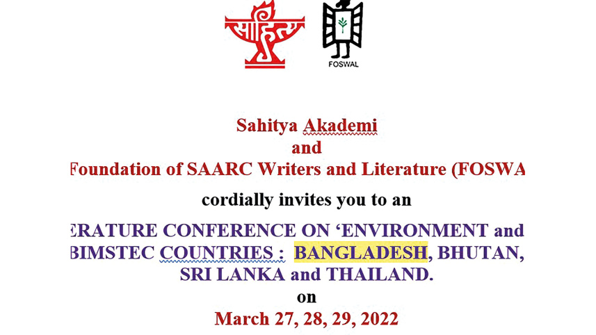 saarc-2.jpg
