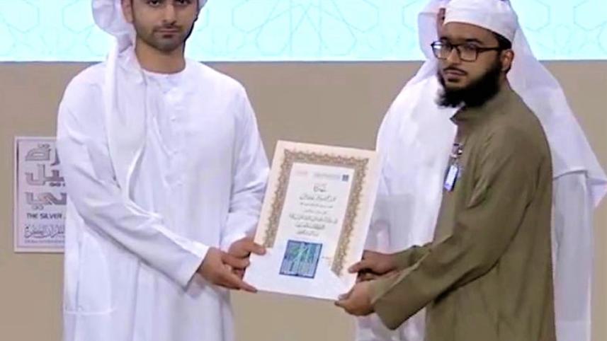 international_quran_competition_in_dubai_2669_-_copy.jpg