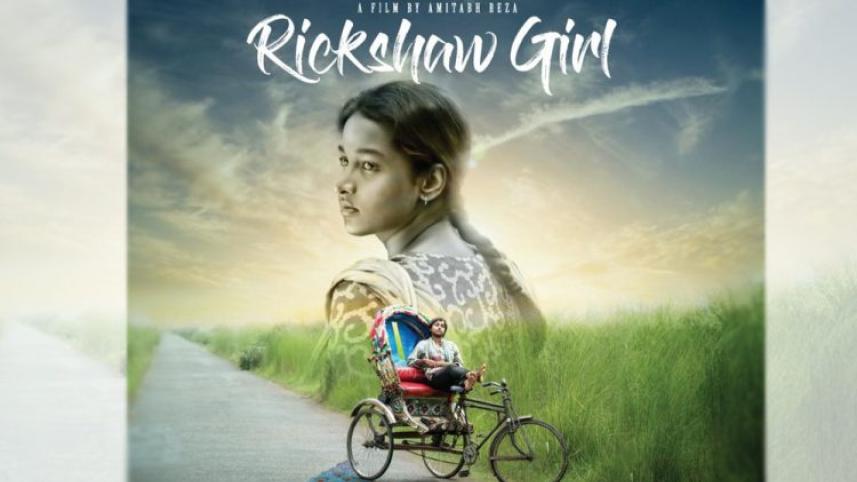 ricjshawgirl-trailer-21-750x430.jpg