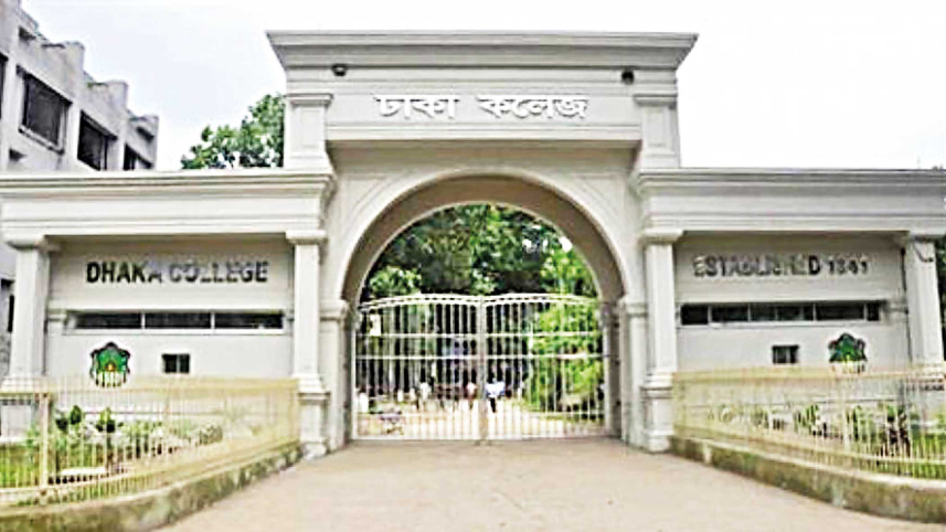 dhaka-college.jpg