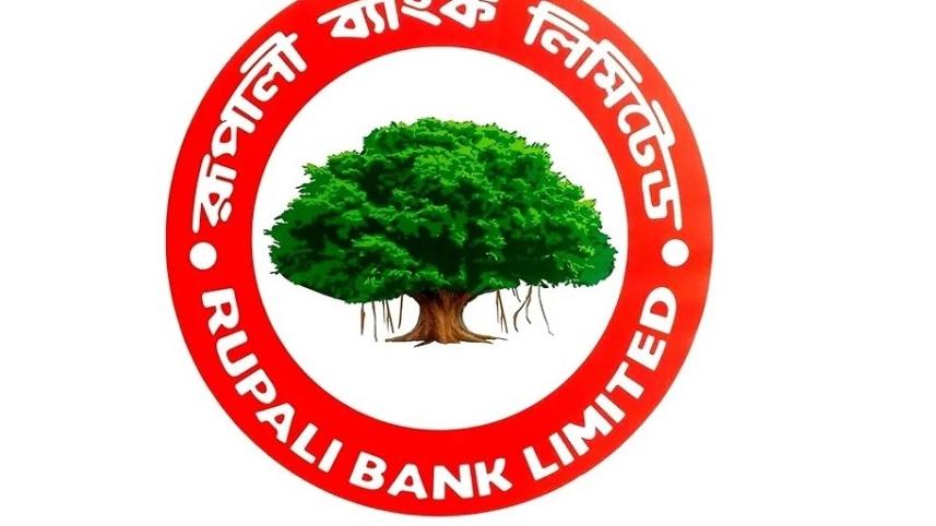 rupali-bank-logo.jpg