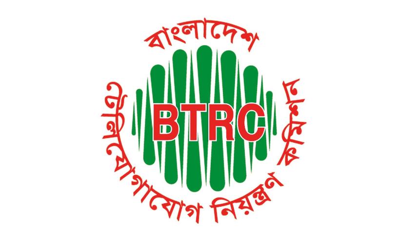 btrc-logo.jpg