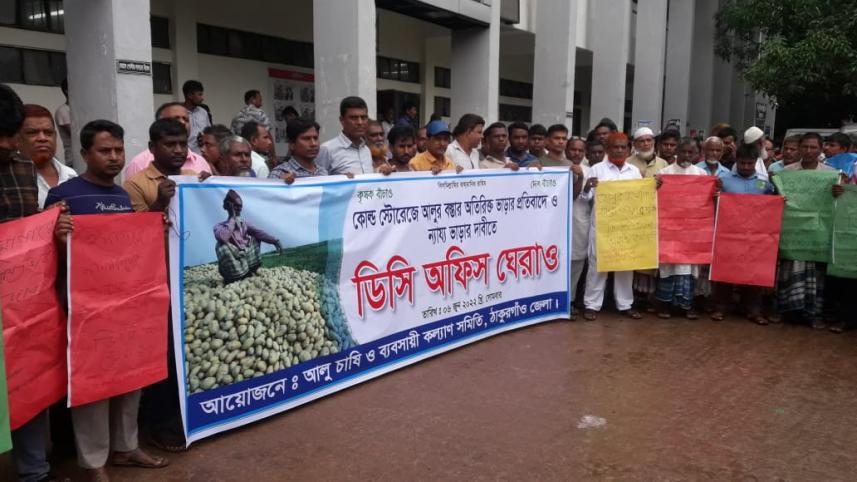 thakurgaon_potato_growers_protest.jpeg