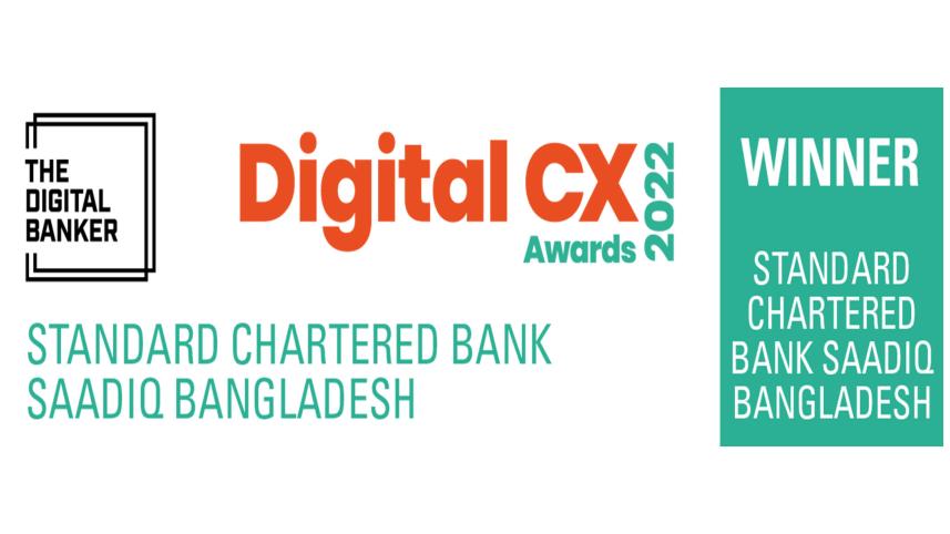 stanchart-saadiq-bangladesh.jpg