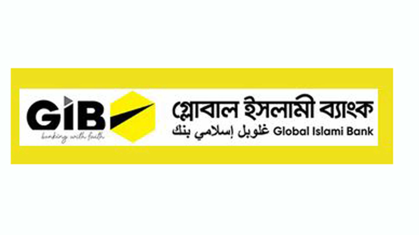 global-islami-bank-logo-b3.jpg