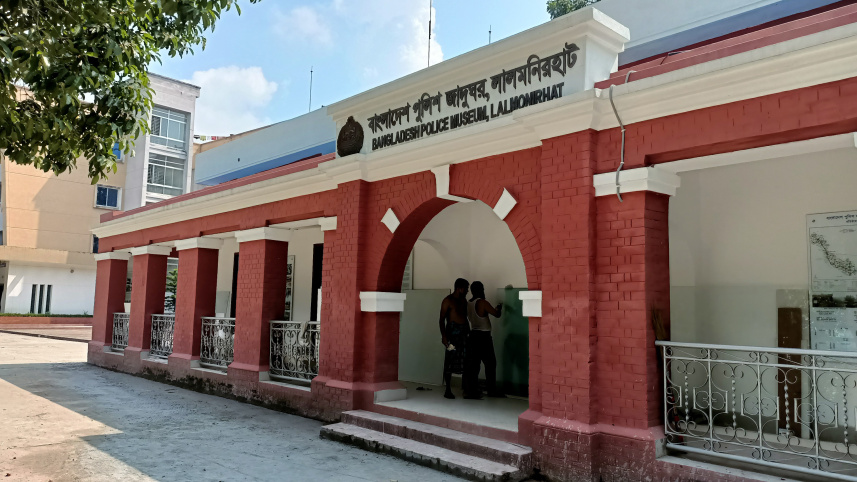 bangladesh_police_museum.jpg