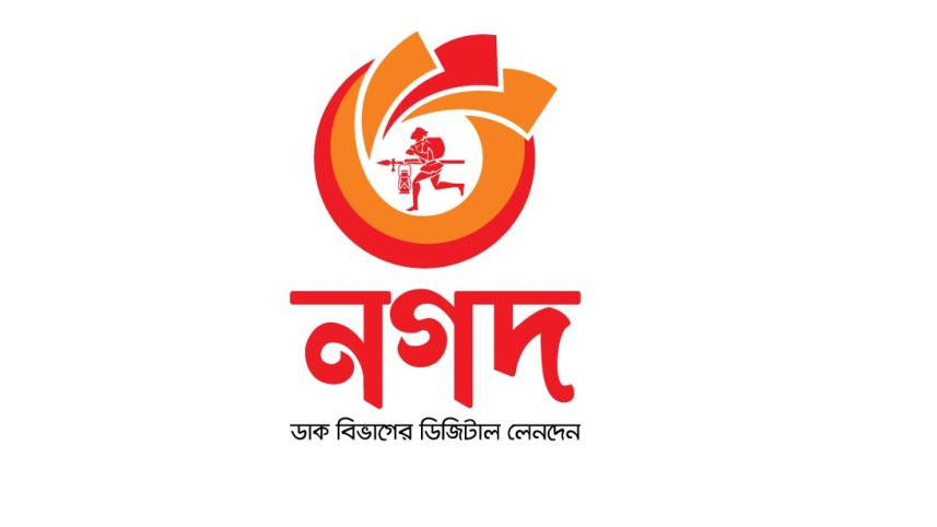 Nagad cashback offer