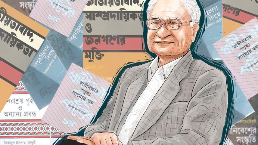 sirajul_islam_chowdhury.jpg