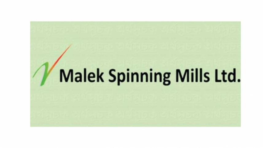 malek-spinning-mills.jpg