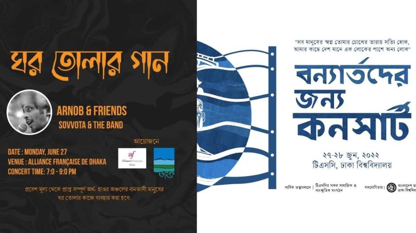 Bornattoder Jonno Concert