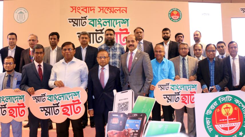 smart_bangladesh_smart_haat.jpeg