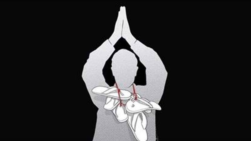 Narail teacher harassment