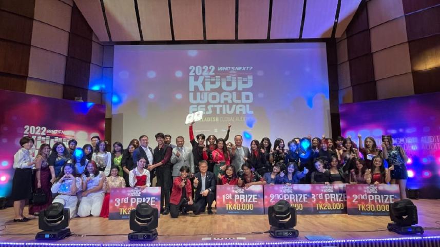 K-pop contests Dhaka