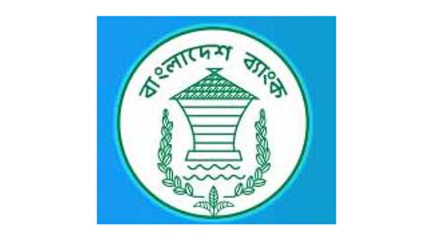 bangladesh-bank.jpg