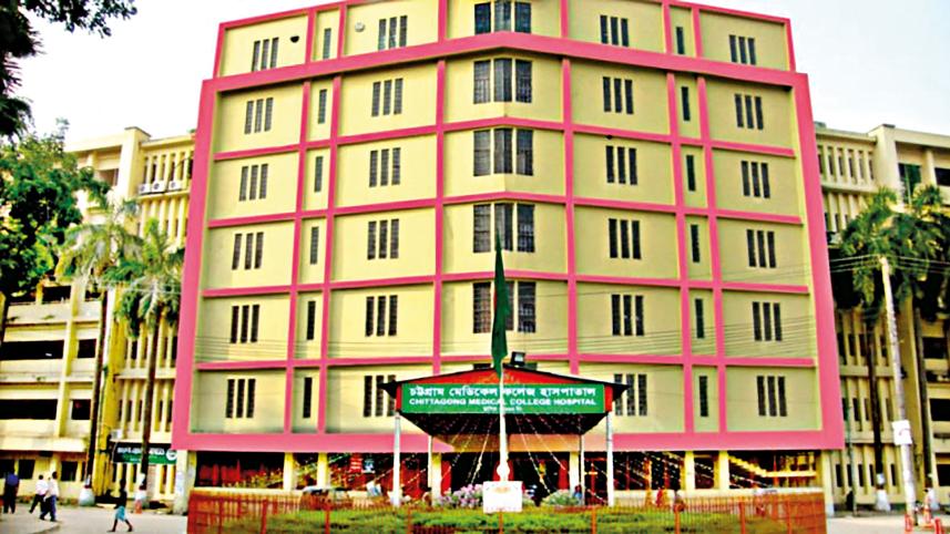 chattogram-medical-college-hospital-1.jpg