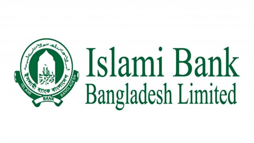 Bangladesh Bank to dissolve Islami Bank board