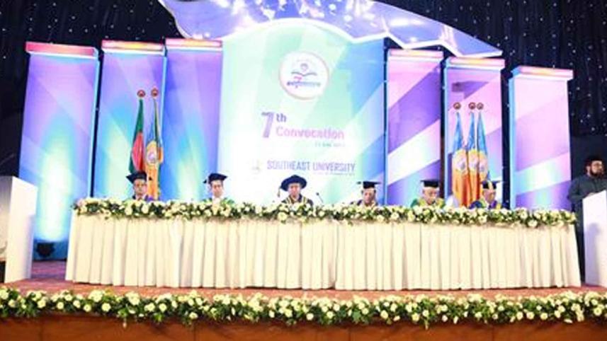 convocation-southeast-university.jpg