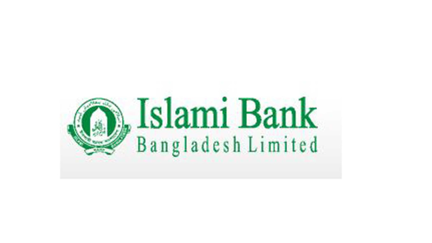 islami-bank-bangladesh.jpg