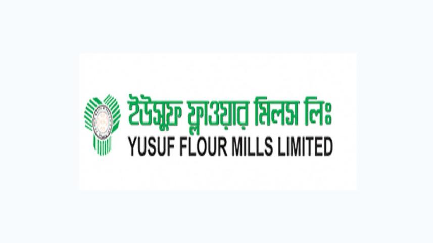yusuf-flour-mills.jpg