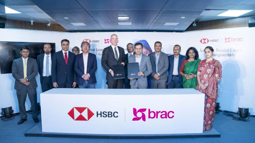 hsbc_bangladesh.jpg