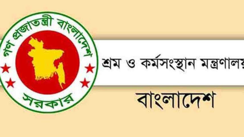 labour-and-employment-ministry.jpg
