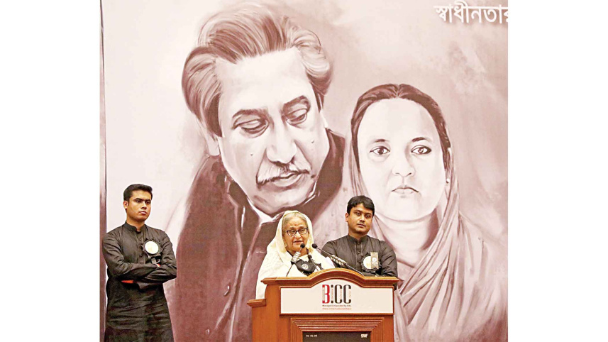 bcl-hasina.jpg